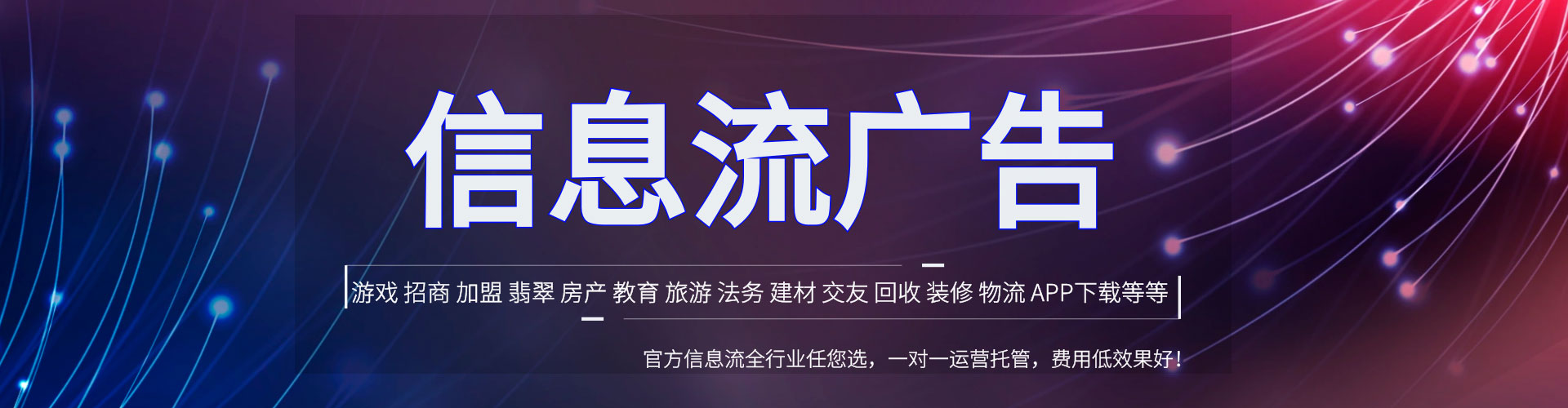 屏边百度推广优化