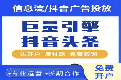 今日头条信息流广告案例：内容为王的营销策略